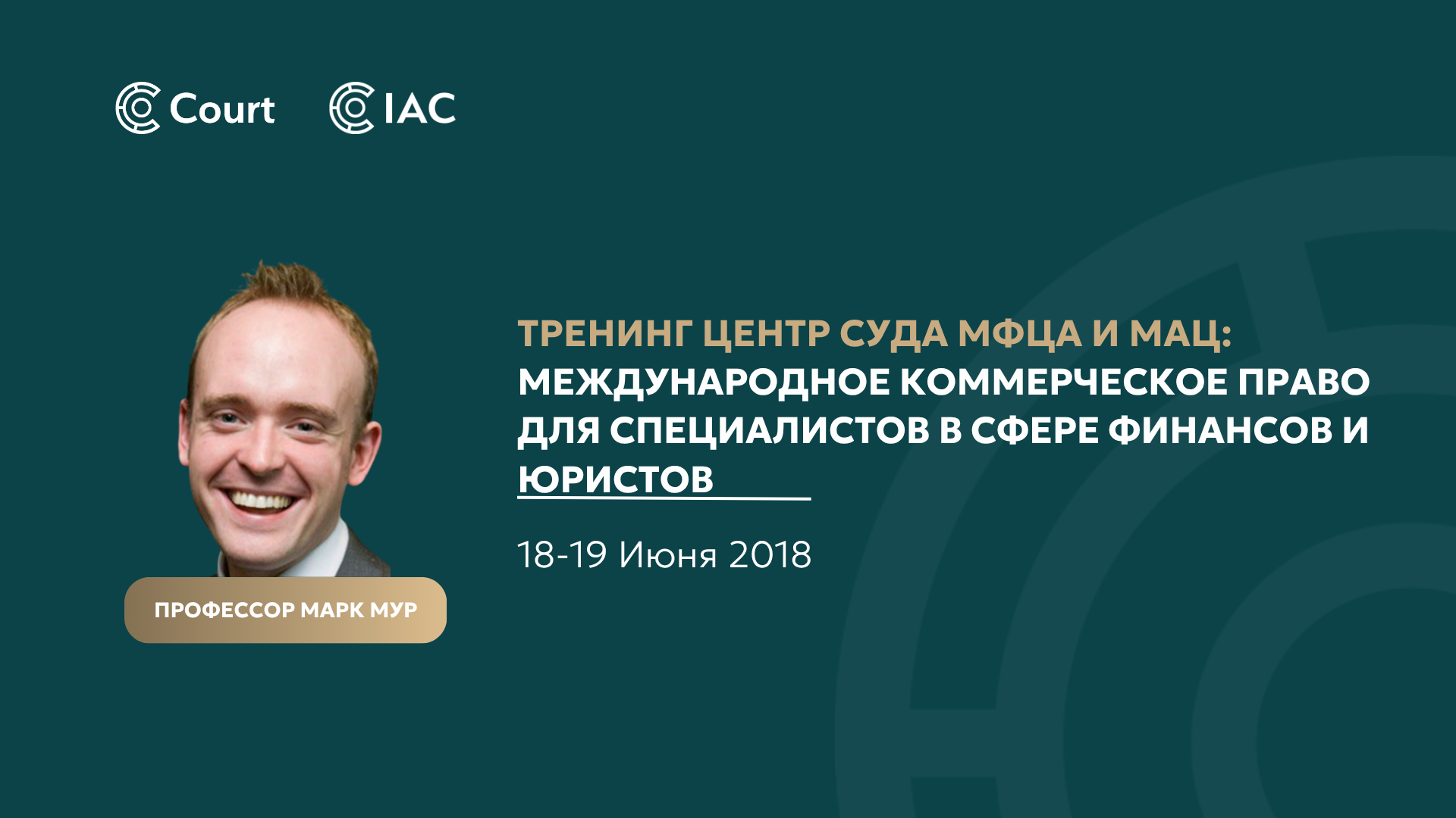 International Commercial Law for Finance Professionals and Lawyers