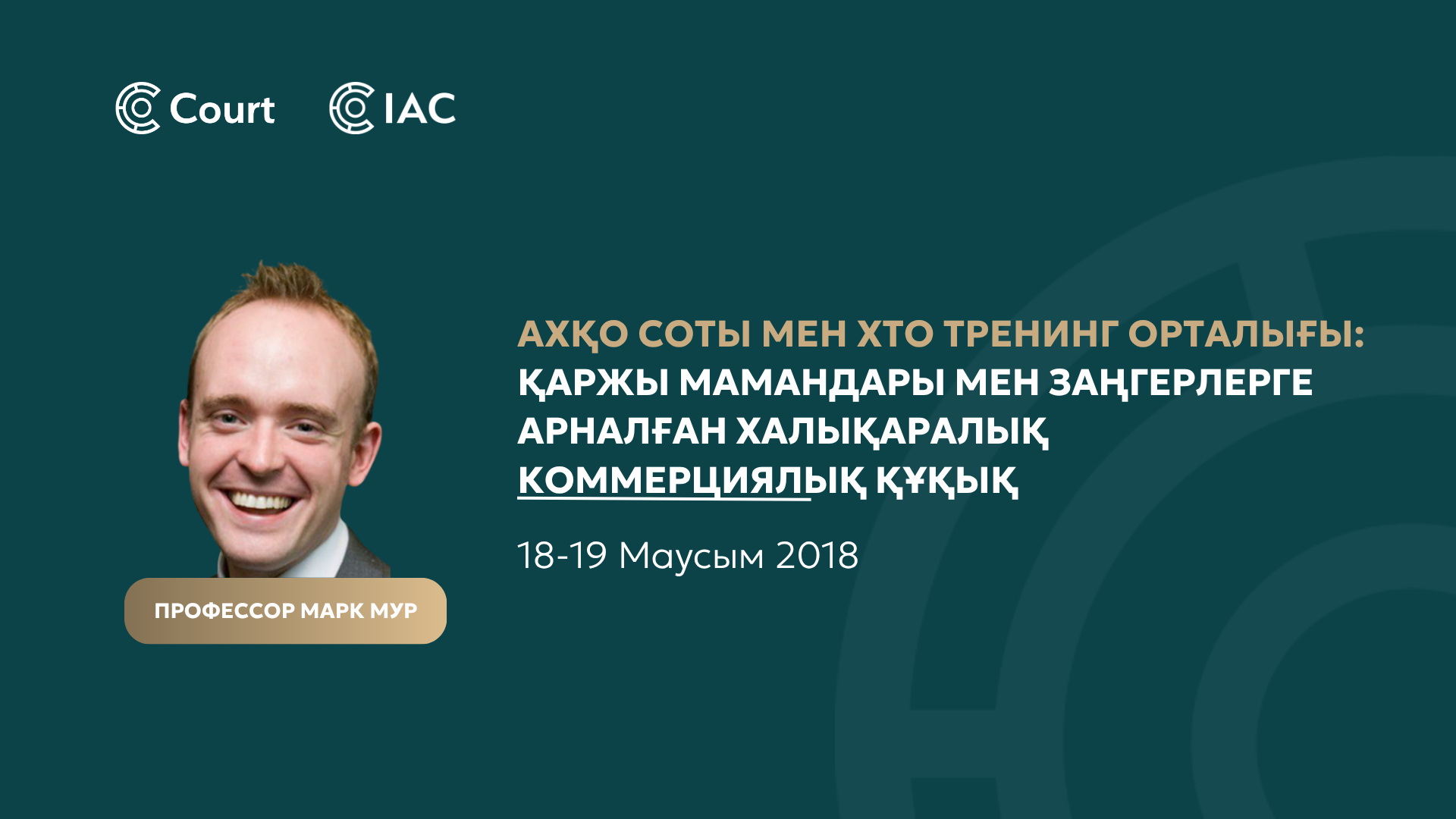 International Commercial Law for Finance Professionals and Lawyers