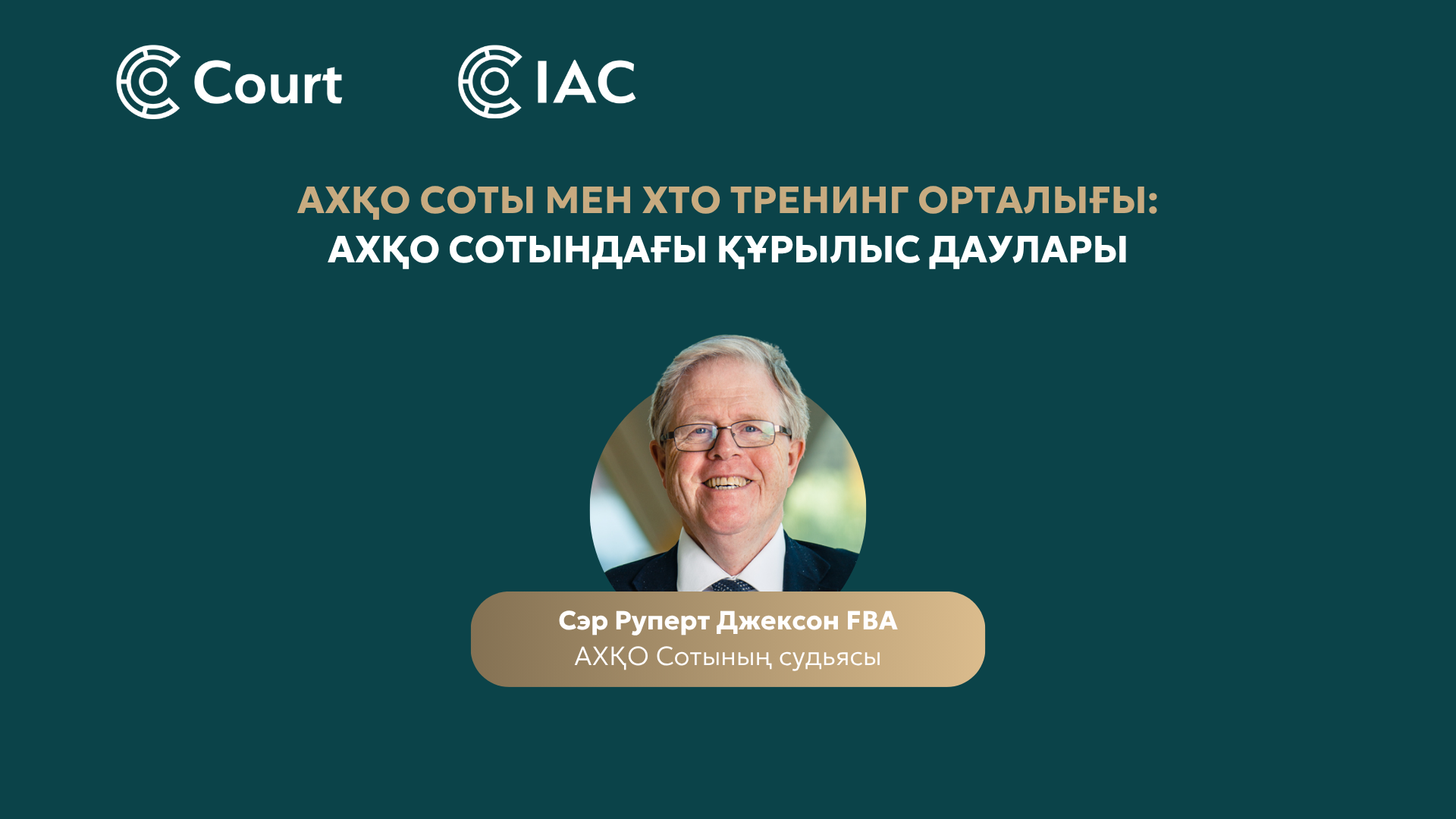Construction law disputes at the AIFC Court