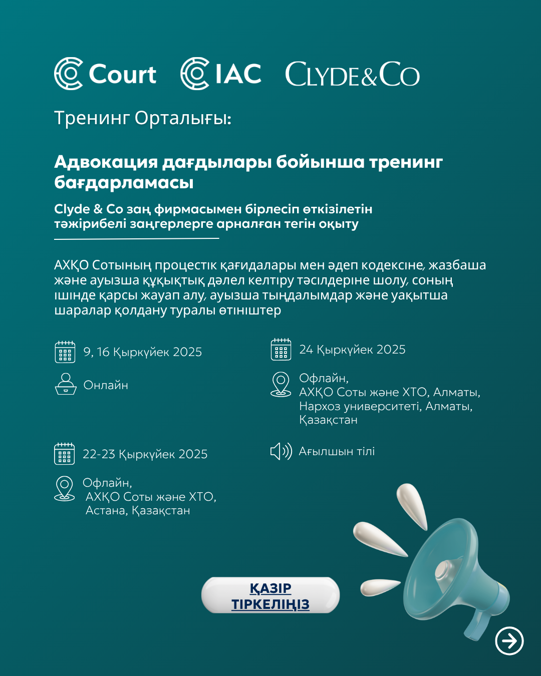Advocacy Skills Training Programme