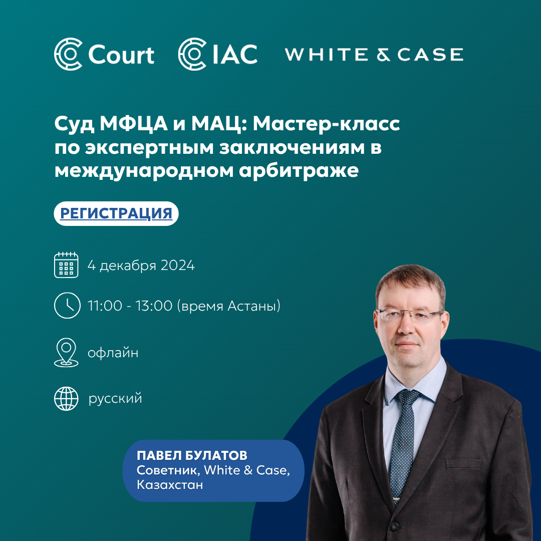 Expert witness seminar