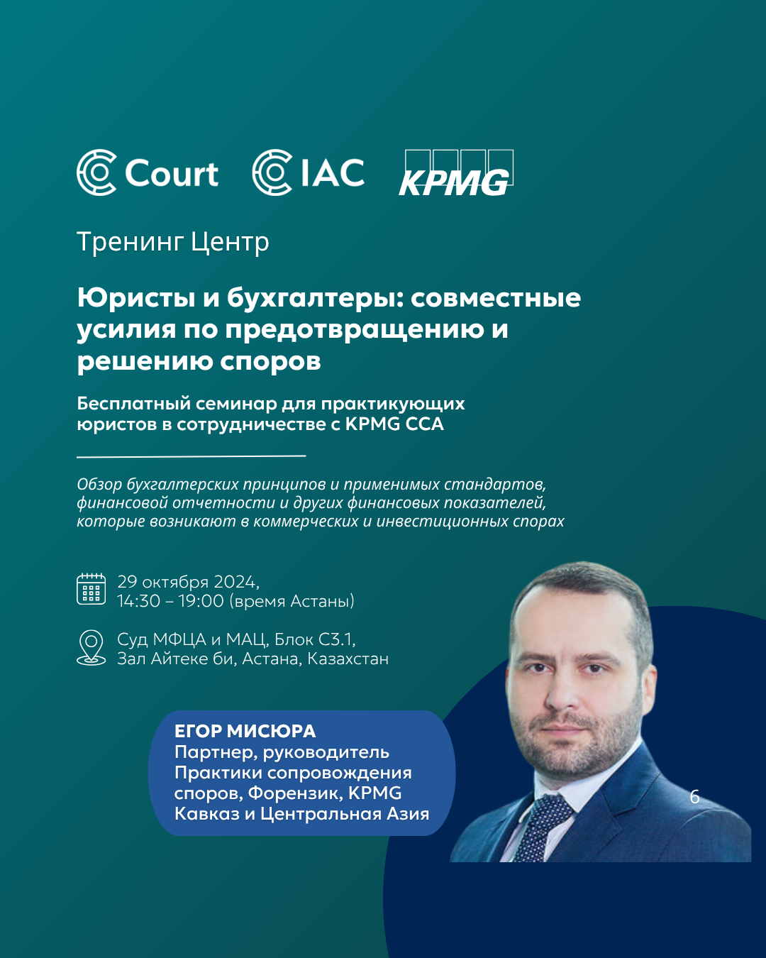 Lawyers and accountants: joint efforts in preventing or resolving disputes