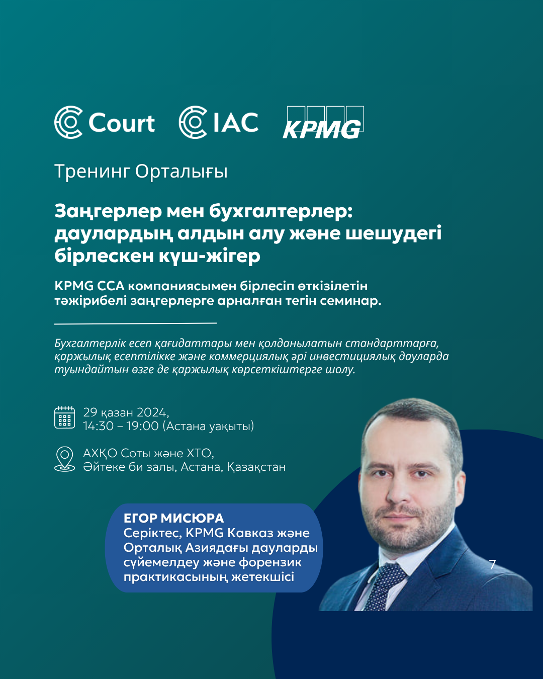 Lawyers and accountants: joint efforts in preventing or resolving disputes