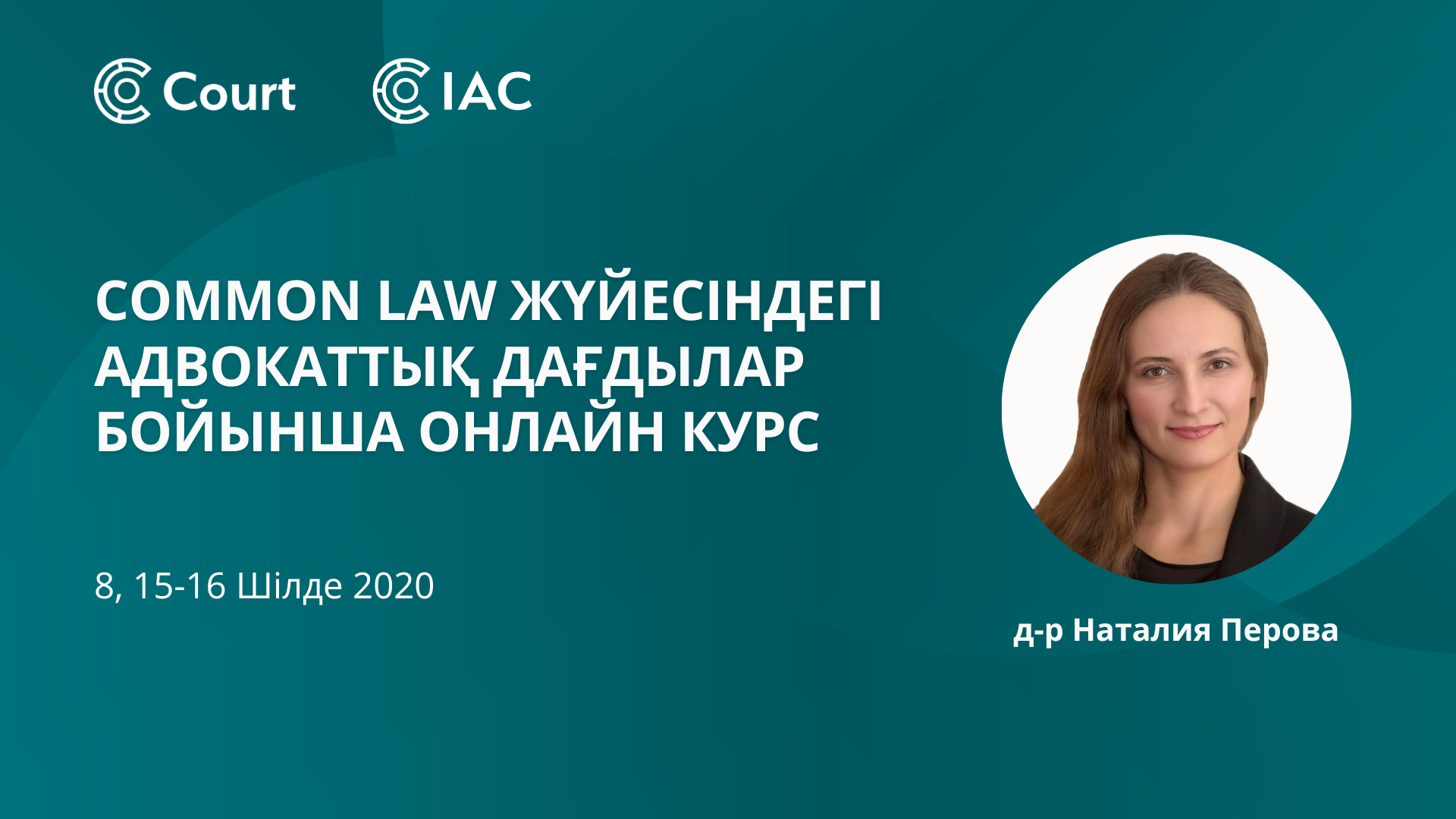 Online common law advocacy skills course