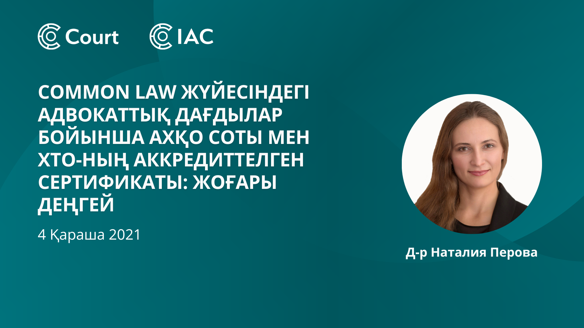 The AIFC Court and IAC Accredited Certificate in Common Law Advocacy Skills: Advanced Level