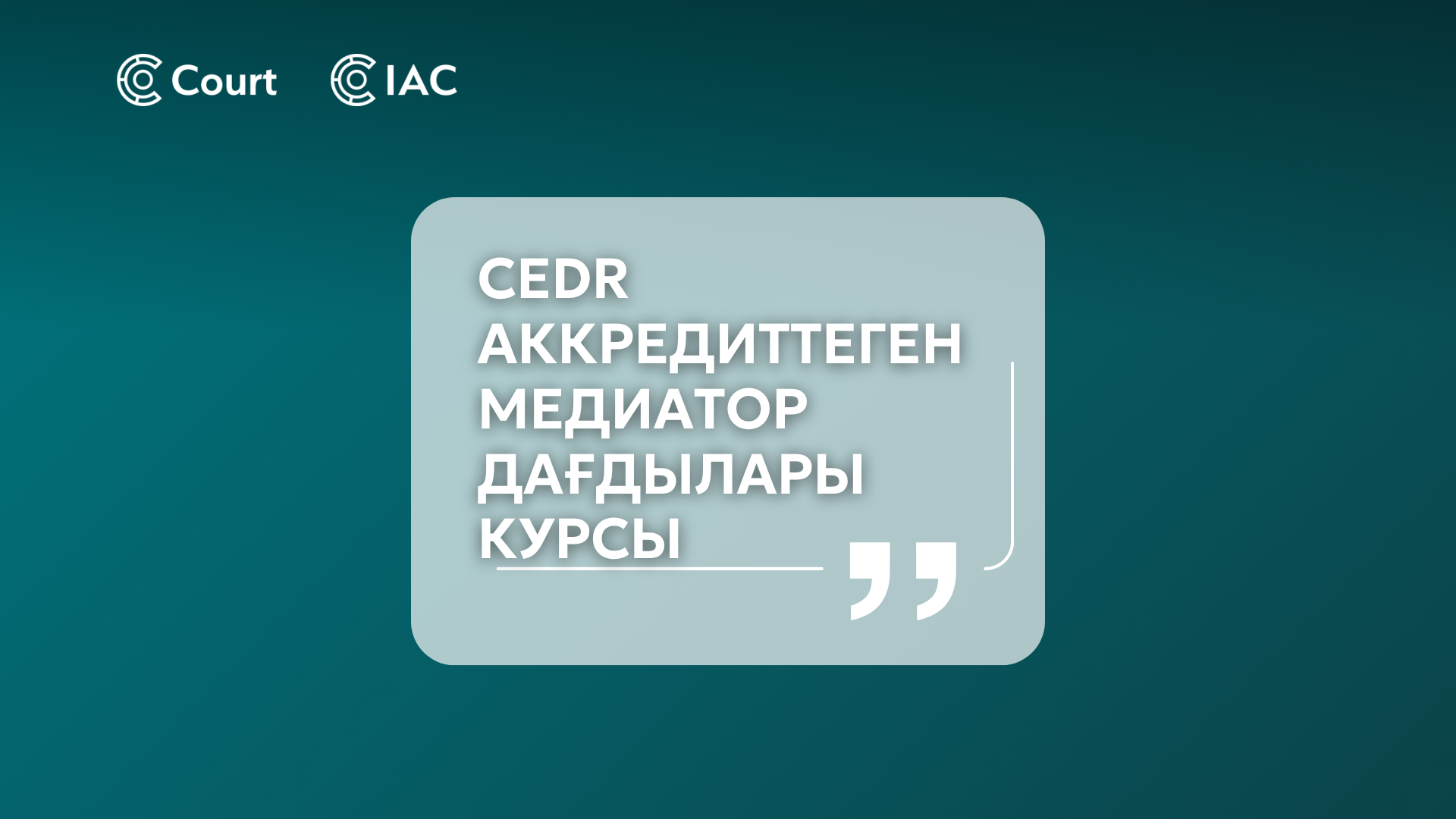 CEDR Accredited Mediator Skills course