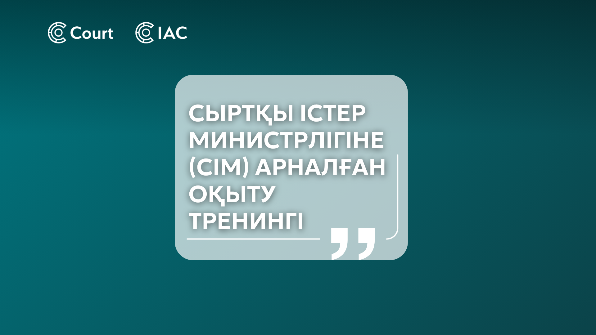Training for Ministry of Foreign Affairs (MFA)