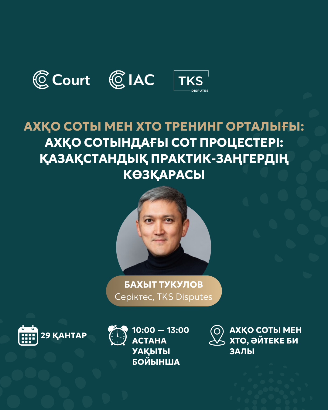 Litigation at the AIFC Court from the Kazakh Practitioner’s Perspective
