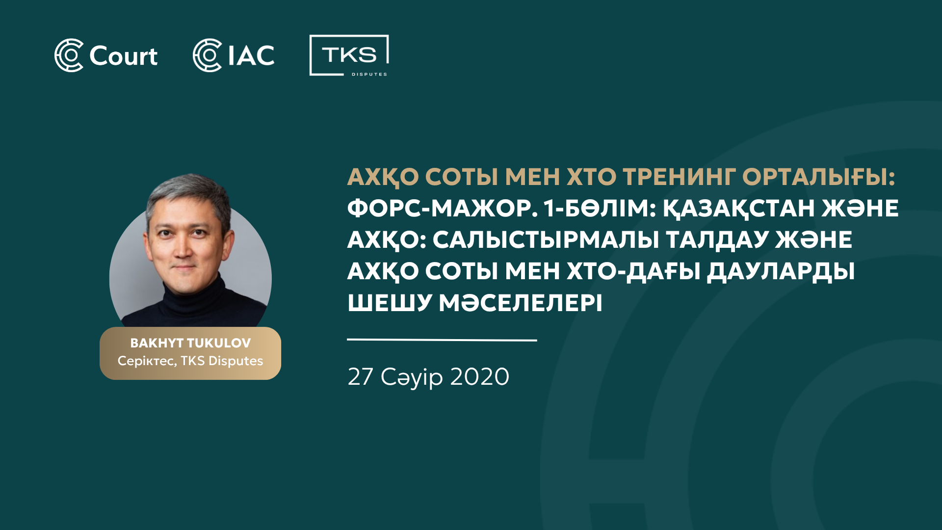 Force Majeure Part 1: Kazakhstan & the AIFC